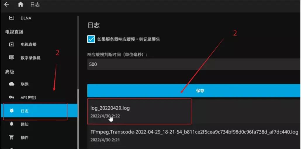 威联通jellyfin教程,威联通jellyfin