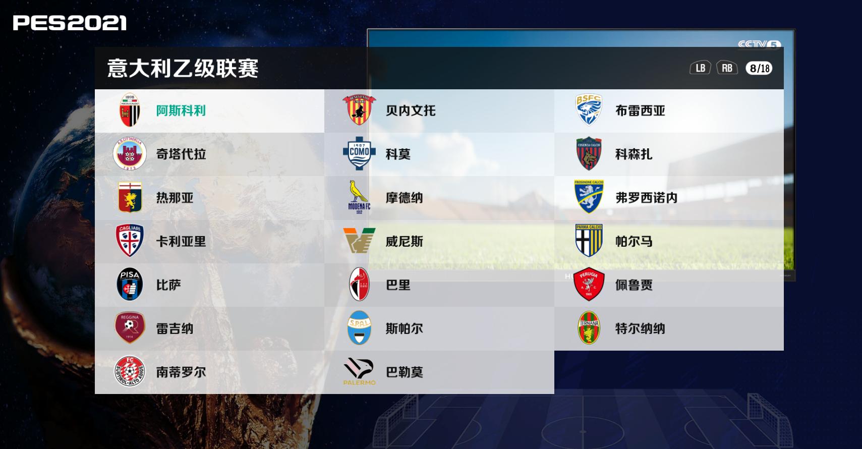 飞鱼大补教程,飞鱼大补9.0