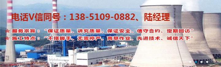 烟囱爬梯油漆防腐施工,烟囱钢爬梯防腐施工方案