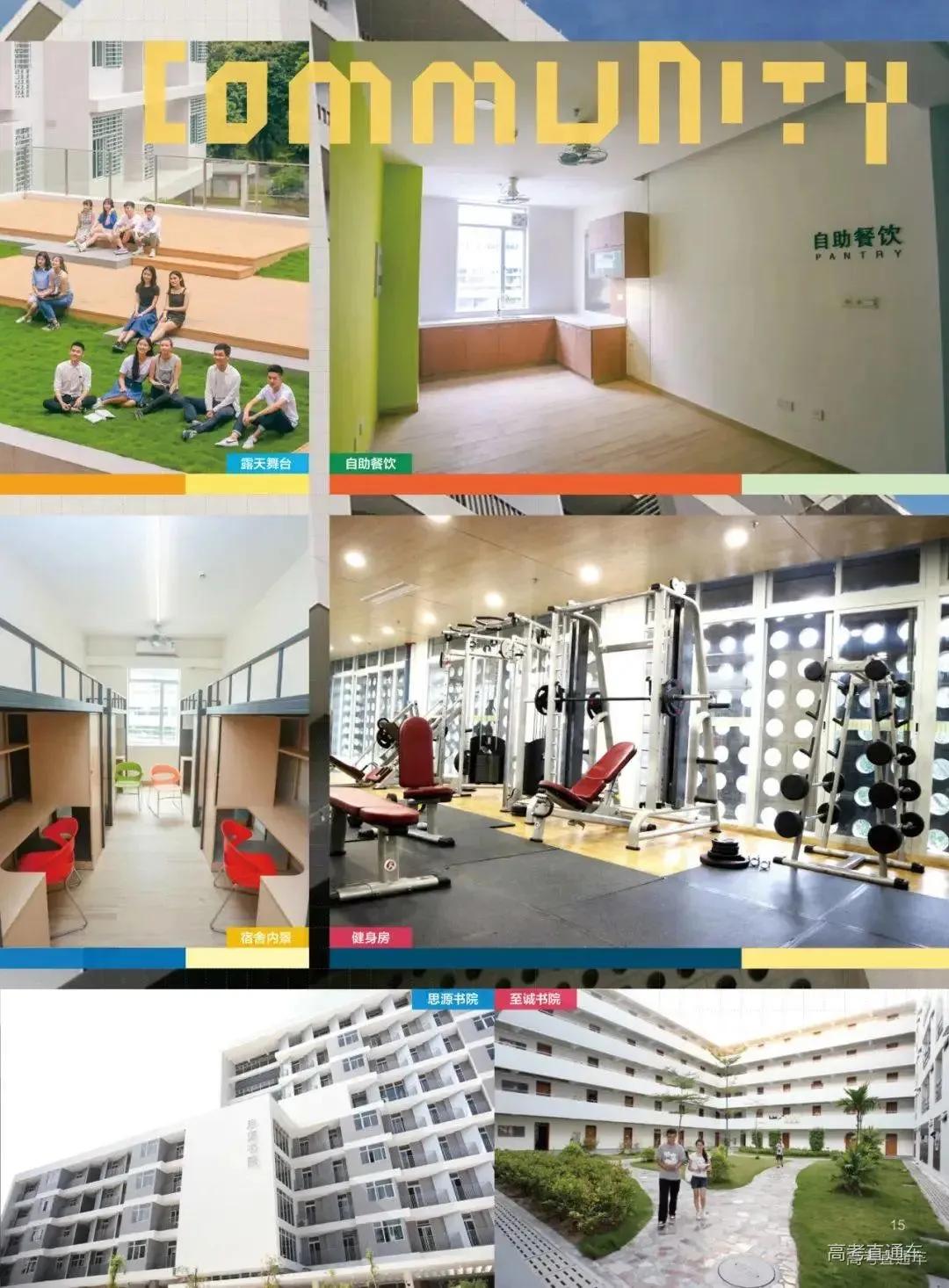 盘点住宿环境最好的十所大学,国内住宿环境便宜又最好的大学