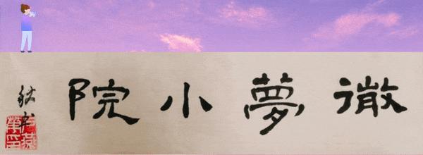 分享上百件小事,分享的一百件小事