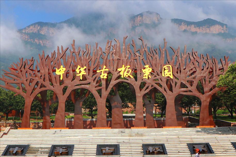 太行山山中美丽乡村,闻名全国的7个太行山美丽乡村