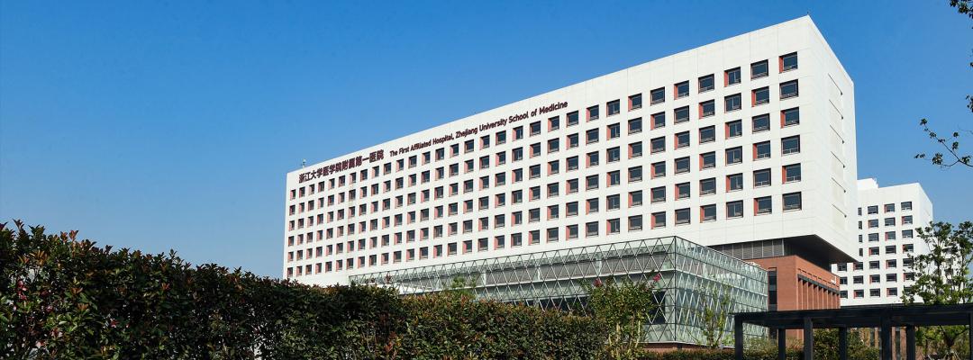 浙江省医院收入排名一览表,全国医院预算收入排名