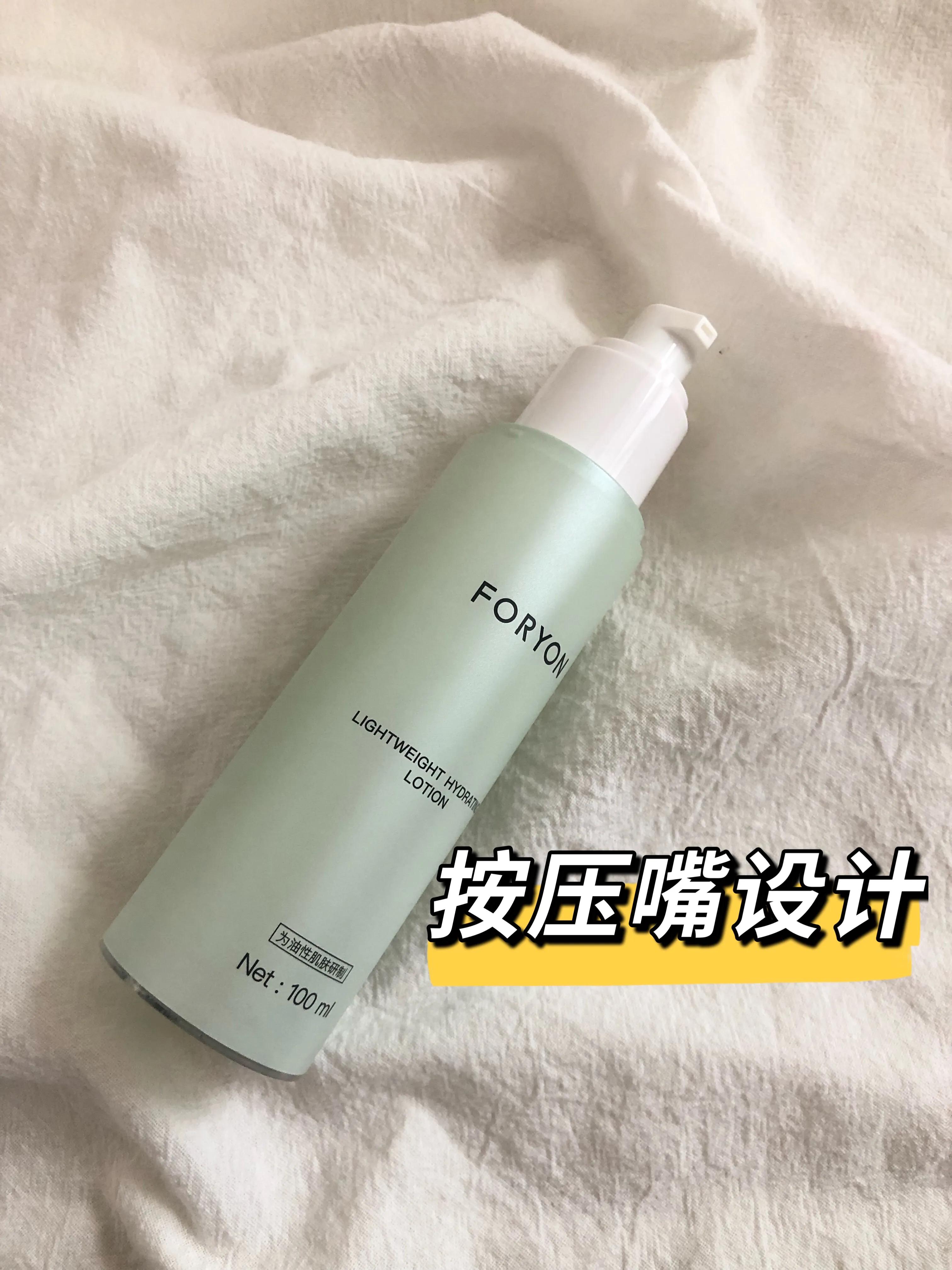 油皮水乳肤漾贵妃,油皮水乳去黄提亮测评