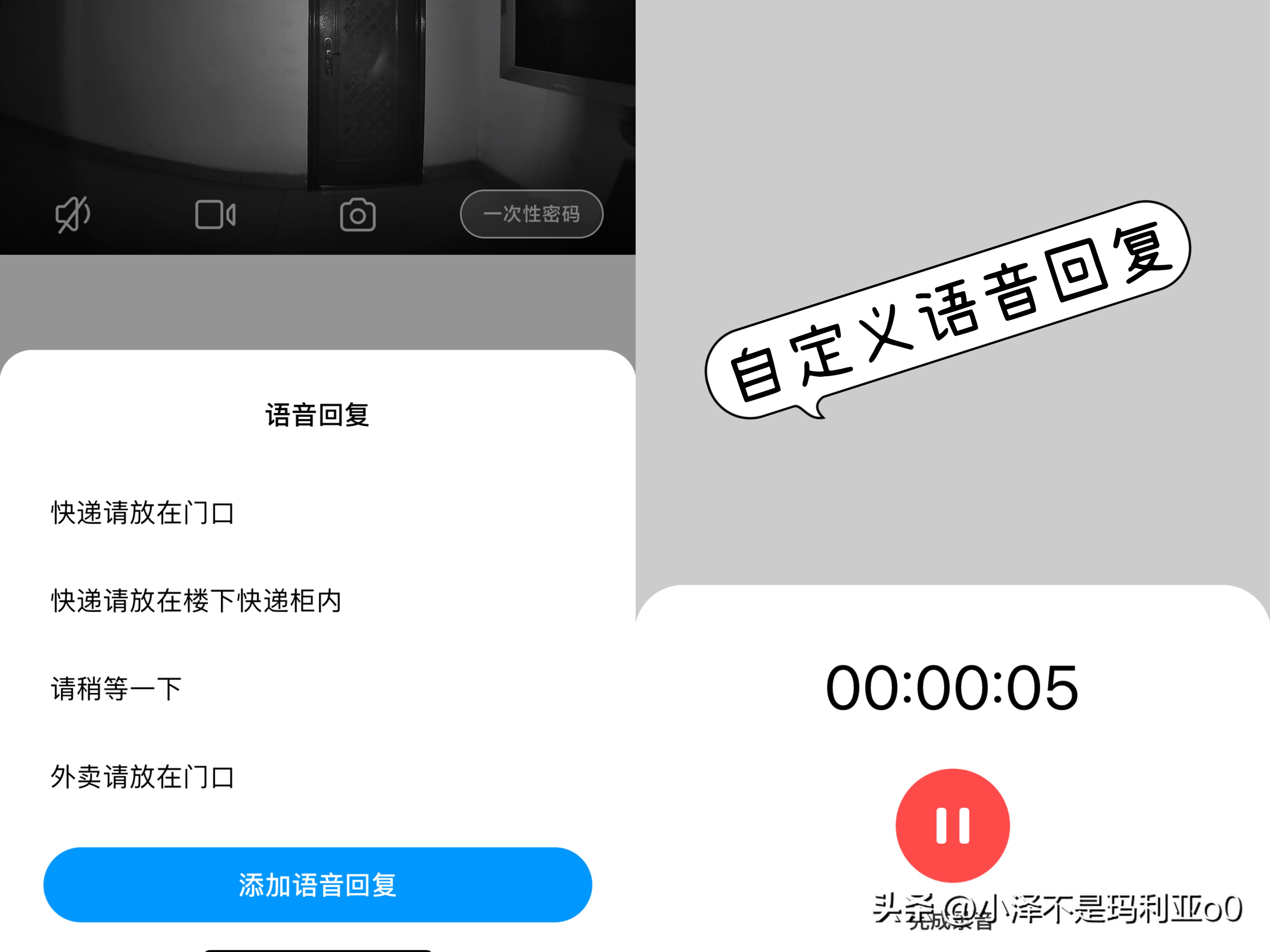 普通门不用换锁体的智能锁,霸王锁体的门能换普通智能门锁吗