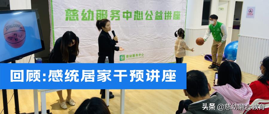 可以在家做的感统训练有哪些,感统训练到底对儿童有什么帮助