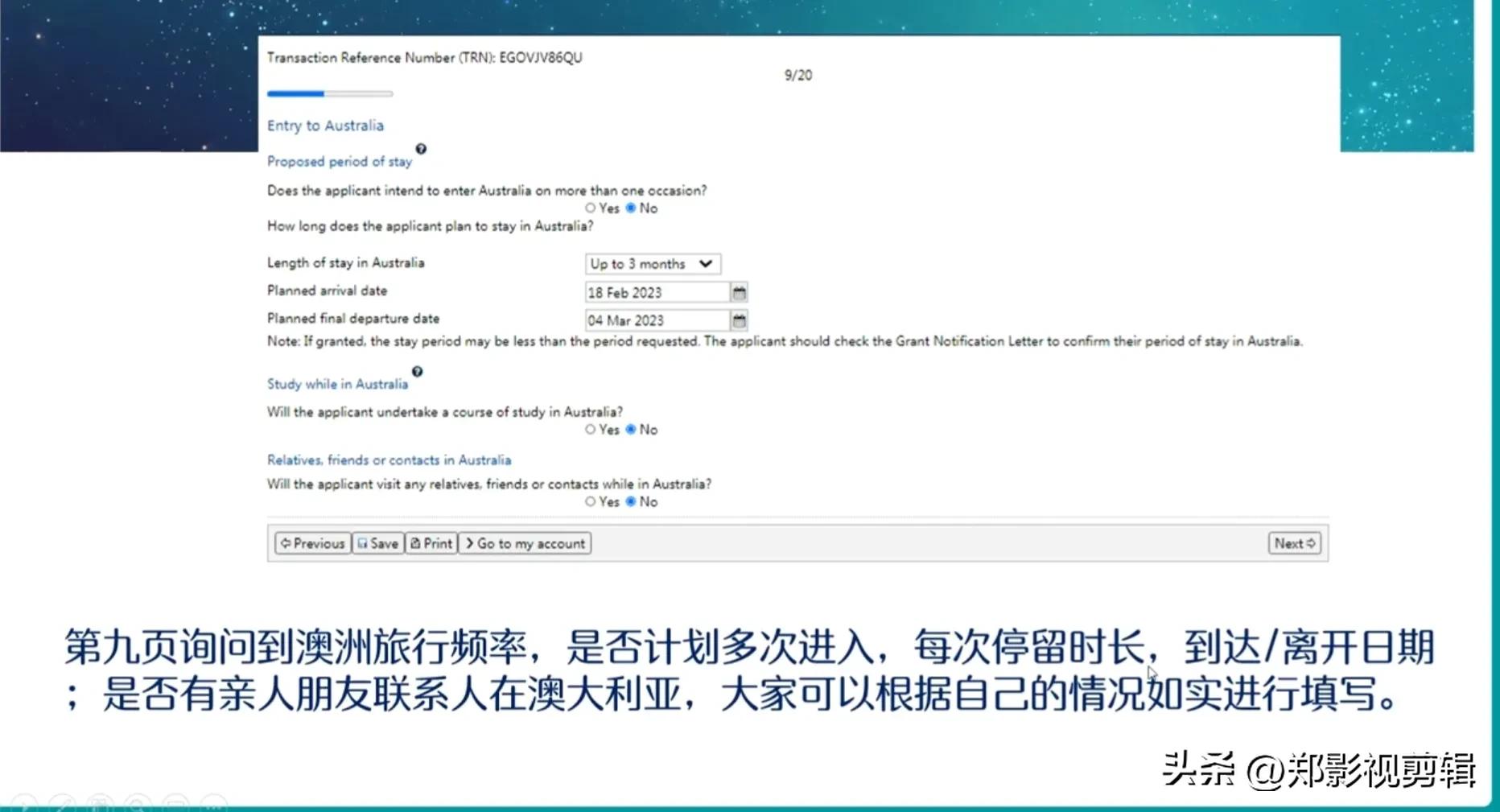 可以免费出国旅游吗,2022年7月出境旅游放开了吗