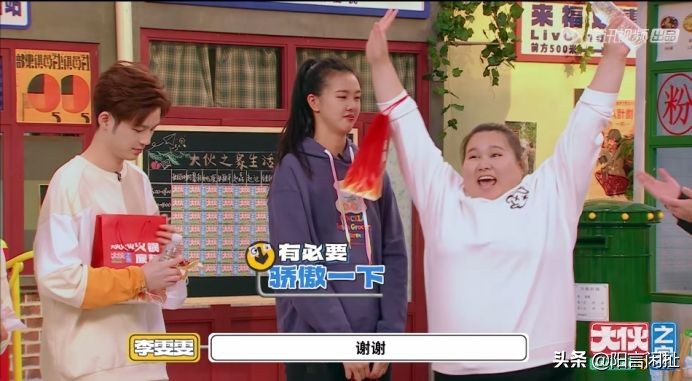 张常宁李雯雯梦幻联动，周震南跳欢迎舞，徐志胜六亲不认笑点达标