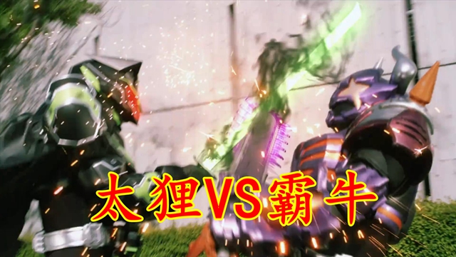 假面骑士极狐太狸新形态情报,假面骑士极狐太狸将军型超燃剪辑