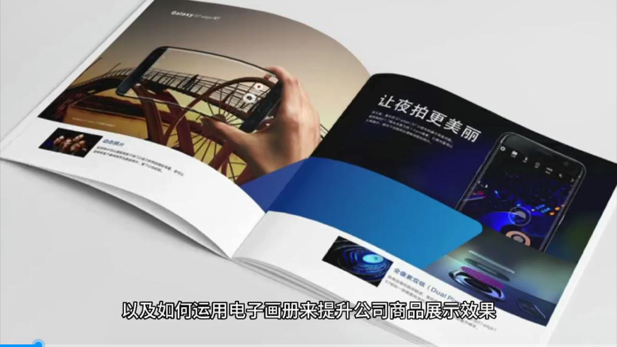 产品怎么展示效果最好 (产品展示提升什么效果)