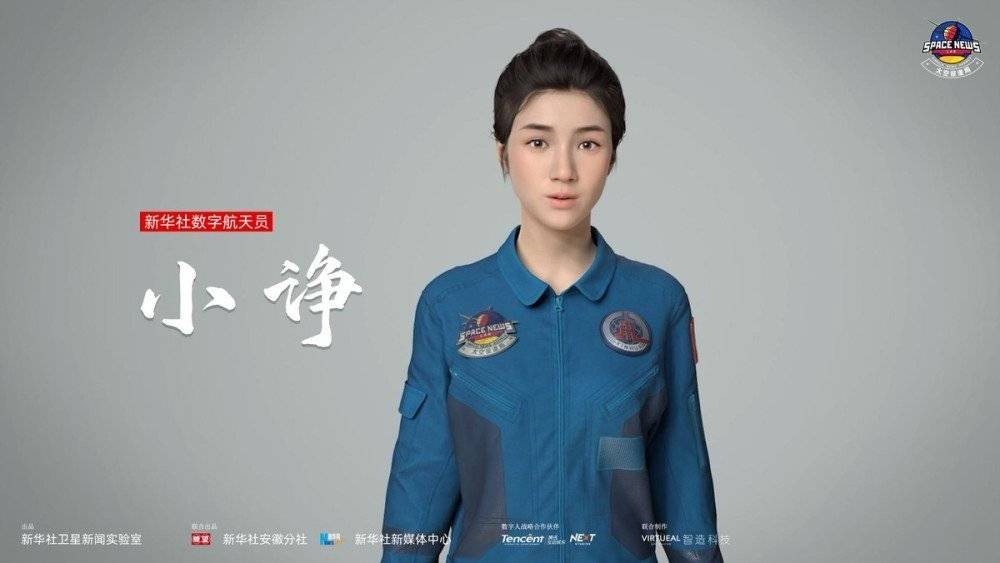 练级元宇宙,“问道”虚拟人?