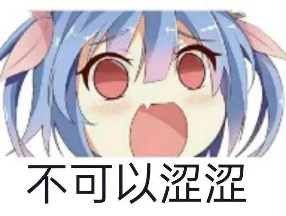 QQ大批用户被*号盗**并发送不良图片，引发质疑