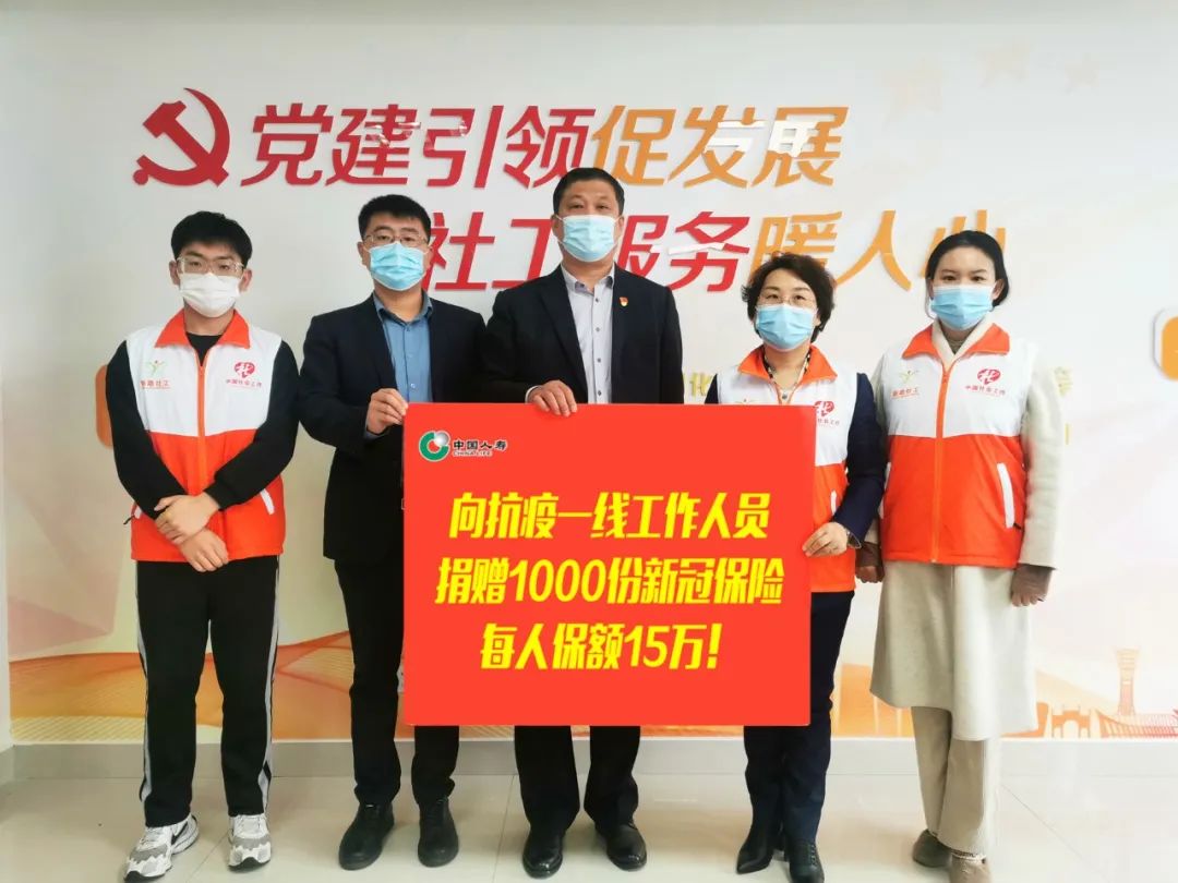 抗击疫情他们在行动,抗击疫情他们义无反顾