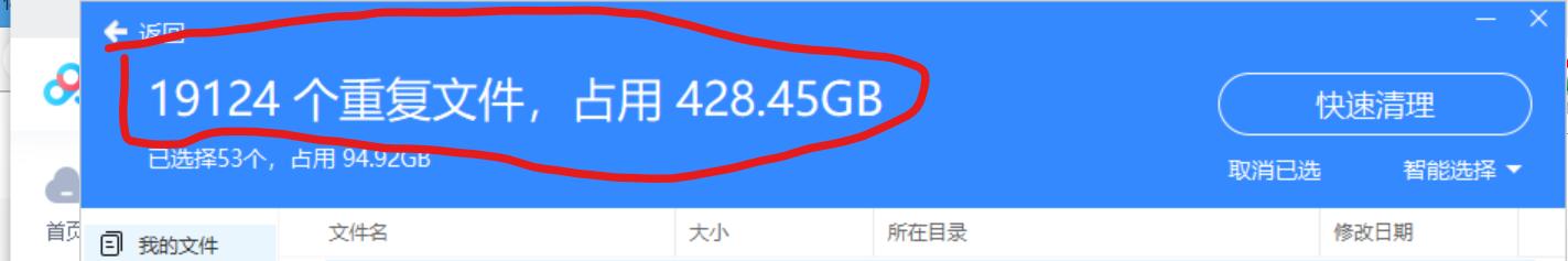 百度网盘的用法及功能,百度网盘为什么这么丧心病狂