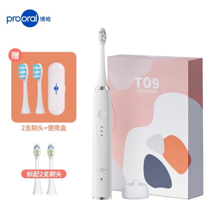 电动牙刷推荐性价比最高,儿童飞利浦牙刷和欧乐b电动牙刷