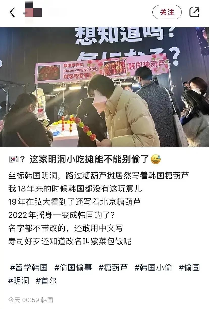 韩国人不要再偷了！中国造纸术都要偷？