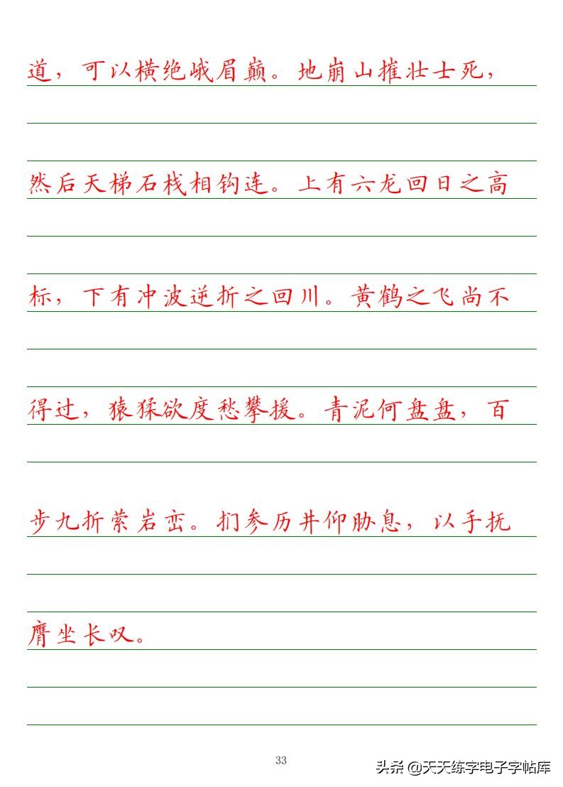 高考语文必背古诗词篇目75篇内容,高考语文必背古诗文总结