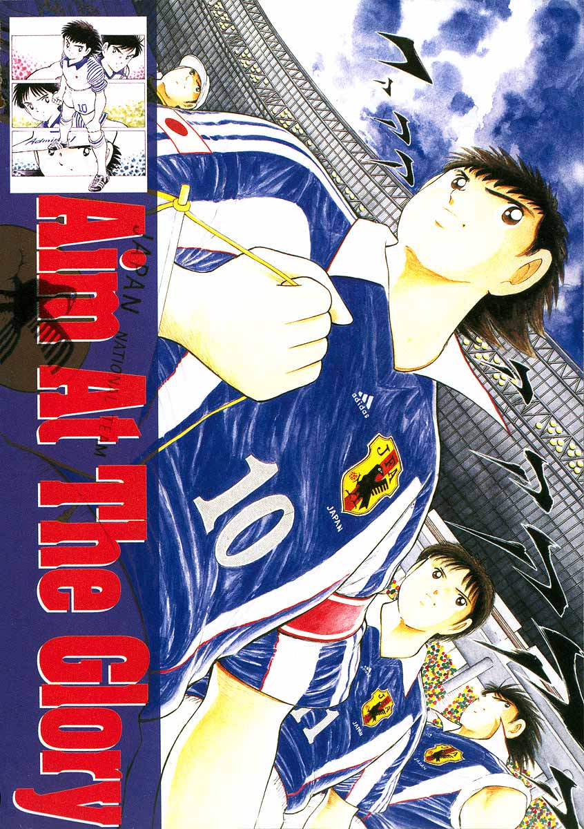 足球小将世青52集国语版免费观看,足球小将2002世青篇国语完整版