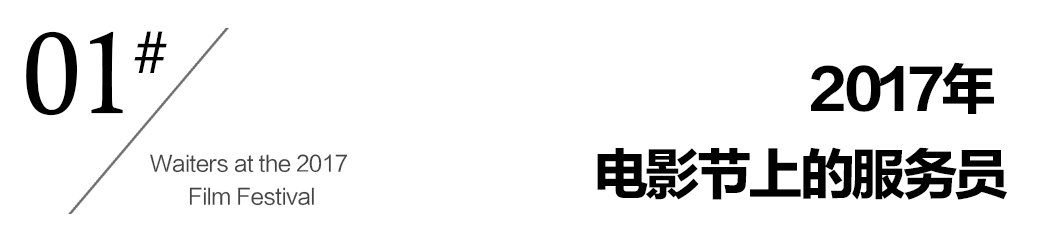 关晓彤为谁挡热搜,关晓彤烂大街造型
