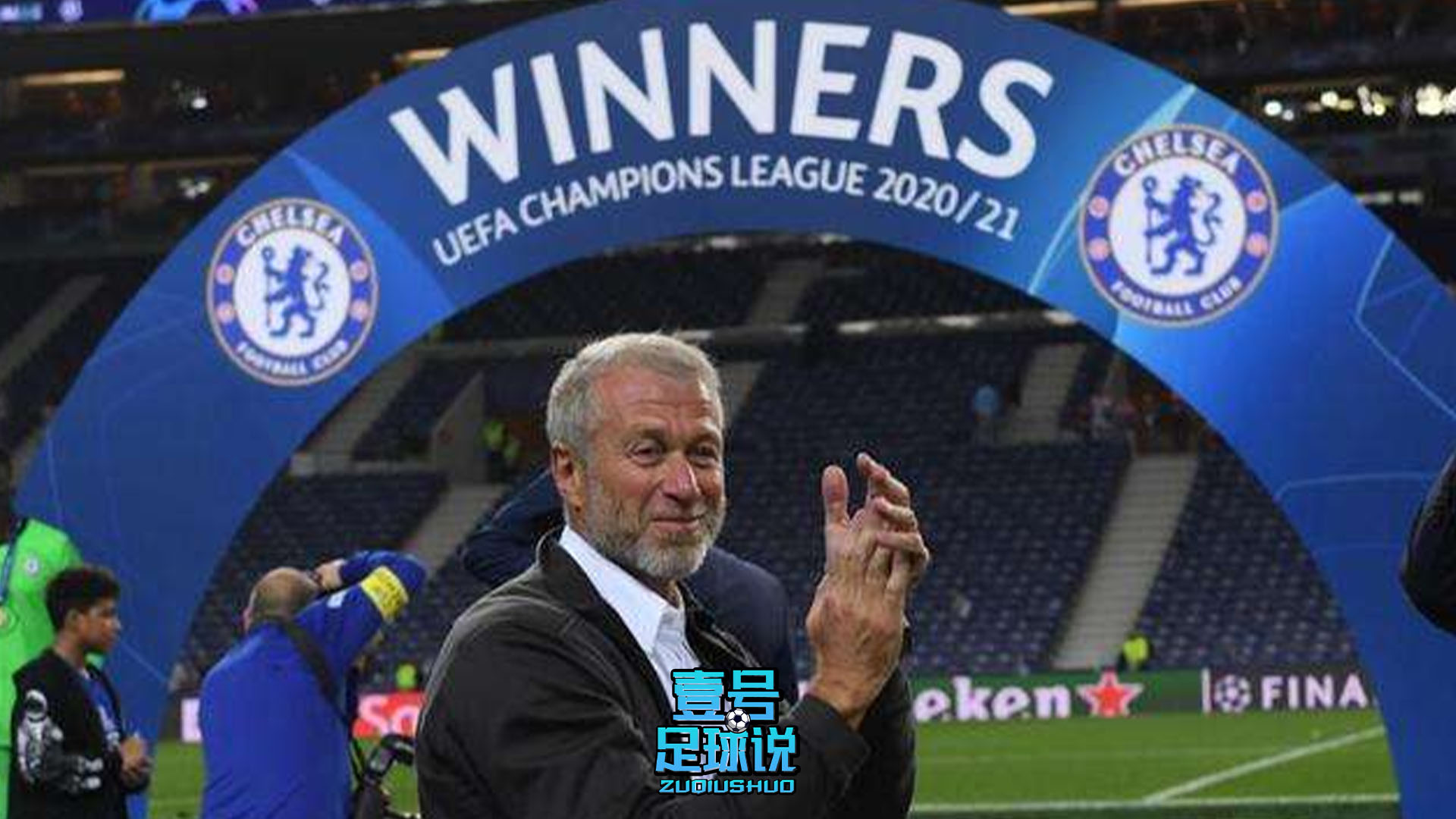 足球转会切尔西,阿布切尔西金元时代