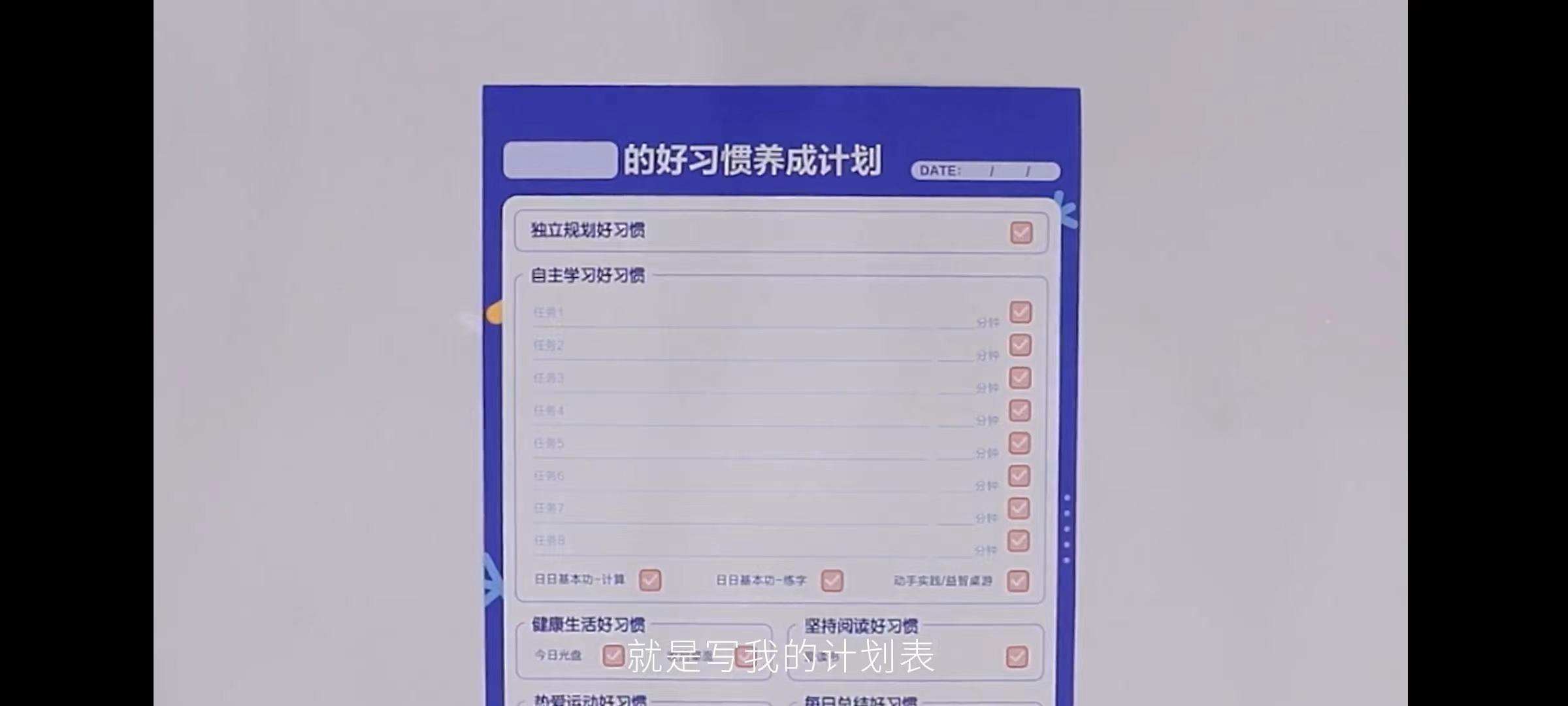 学而思推出周末托管一对一,托管班用学而思