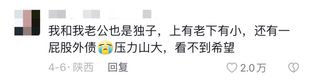 这轰动全国的悲剧，不该就这么翻篇了