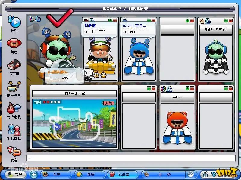 90后的集体回忆，我们曾经玩过的网游