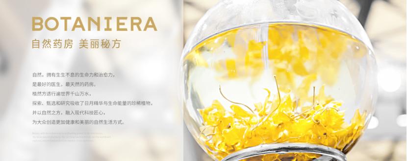 植然方适石斛精华旗舰店,植然方适石斛精华面膜旗舰店