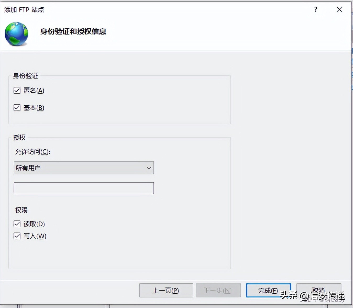win10如何本机搭建ftp服务器地址,ftp服务器怎么搭建windowsserver
