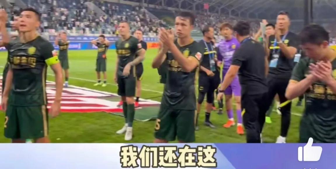 国安对申花结束全场高喊吴金贵,国安主场被虐四球