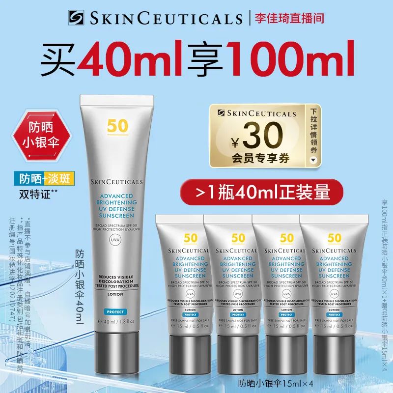 李佳琦618美妆节直播的预告单,李佳琦618直播预售清单