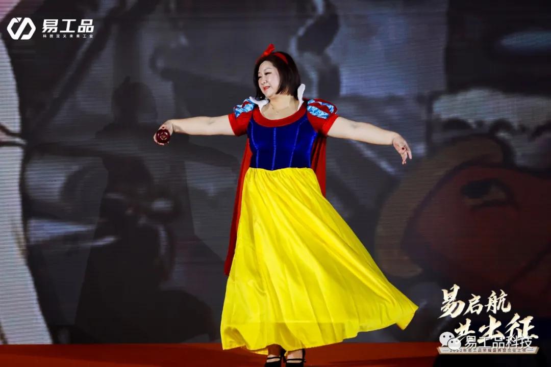 易工品是什么,易工品公司情况