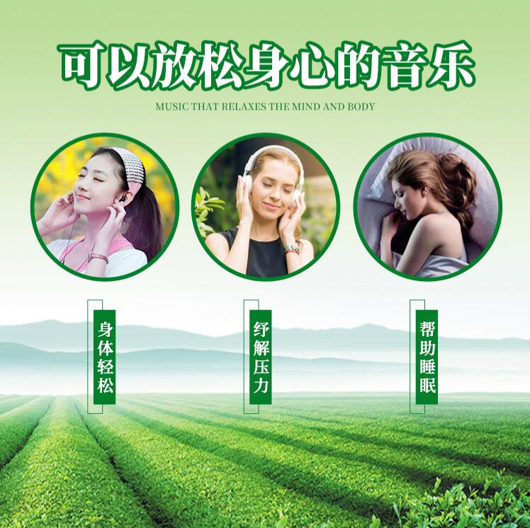 最美轻音乐100首,最美舒缓放松钢琴纯音乐