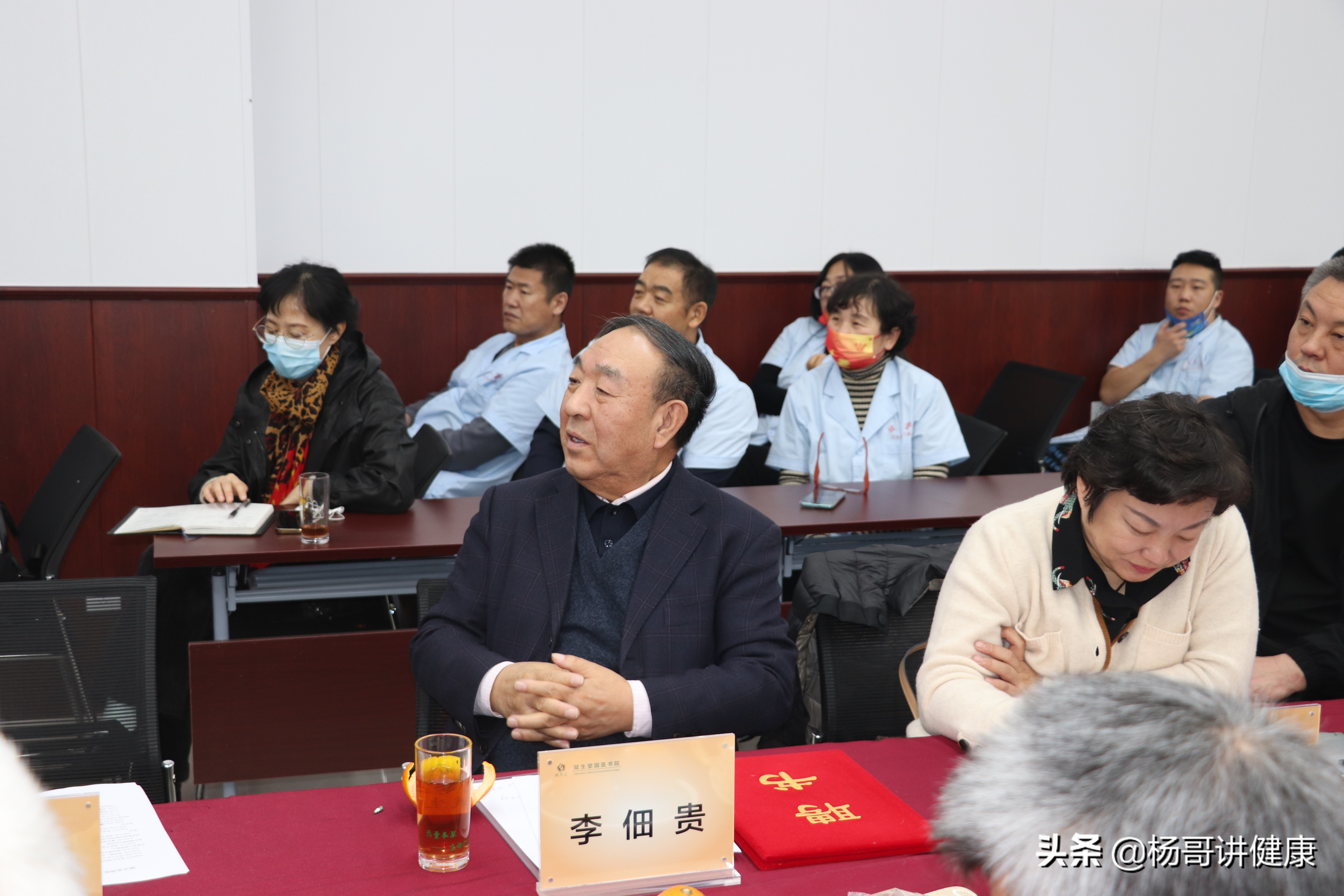 赋生堂国医书院成立大会盛大开幕浊毒论研讨会圆满成功