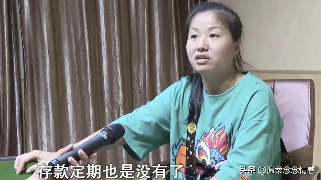 40岁女孩网恋被骗1660万,60岁妈妈被骗