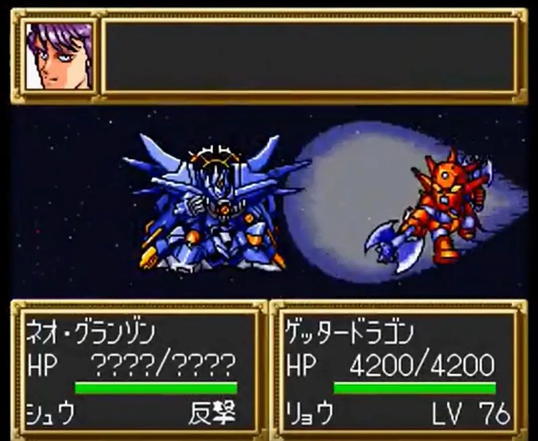 fc第二次机器人大战经验升级攻略,fc第二次机器人大战第6回