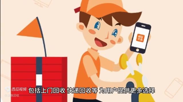 旧手机回收卖,旧手机回收再捡漏