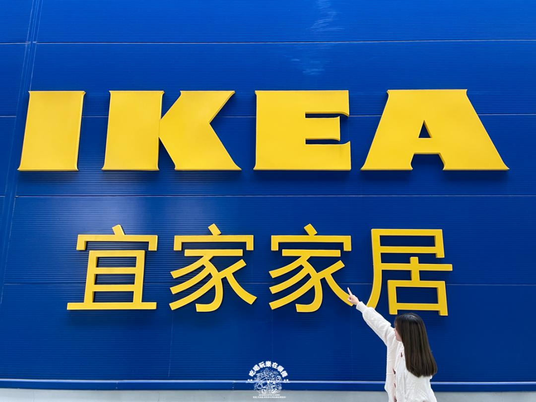 宜家购物打折攻略,宜家100元单品推荐