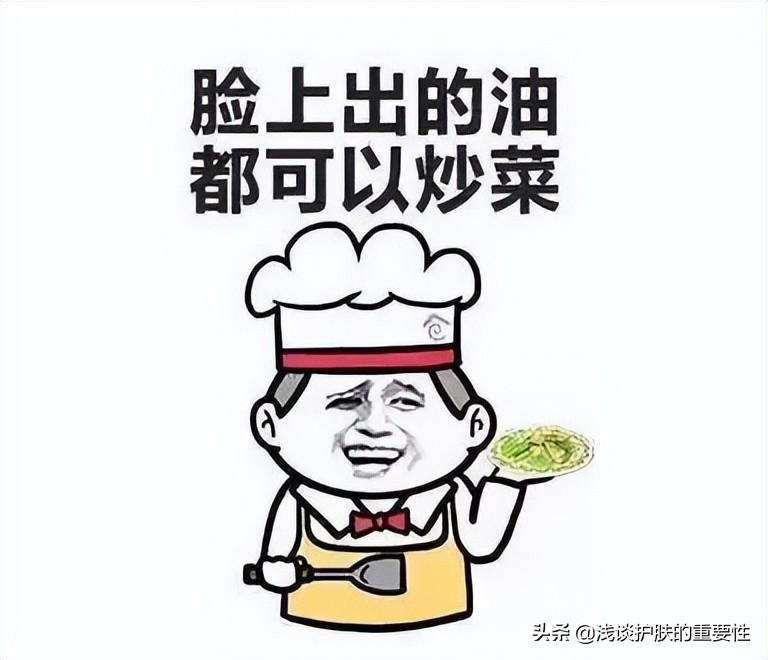 皮肤偏黄用什么护肤品能改善,皮肤容易出油用什么护肤品