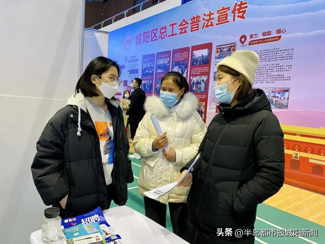 城阳2022招聘会在哪个地方,城阳公益就业春风送岗招聘会