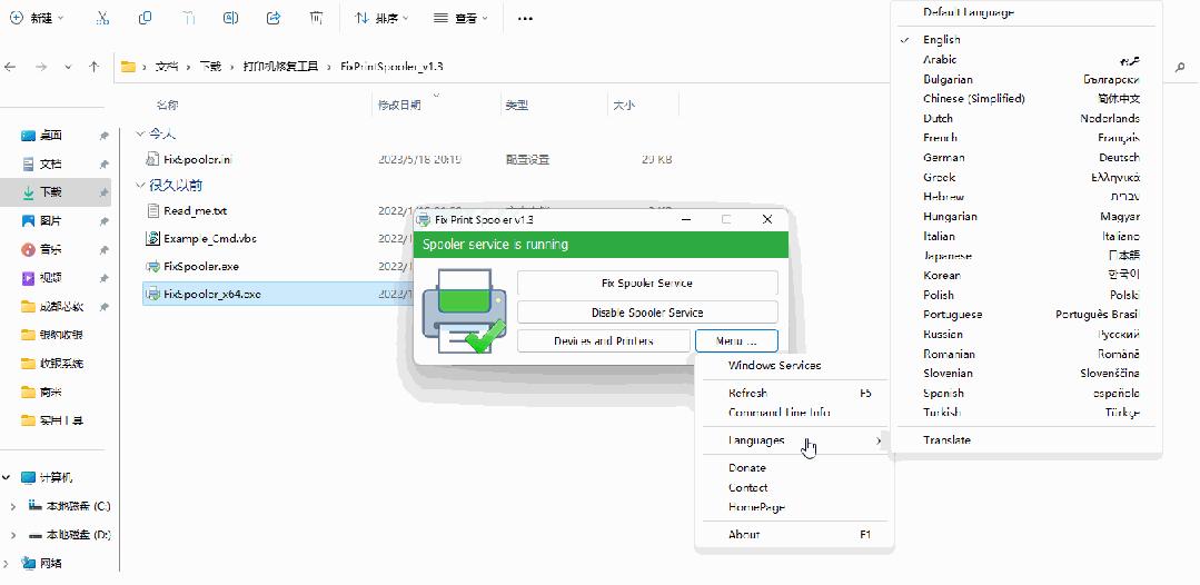 小型打印机打印不出来怎么办,打印机不打印材料