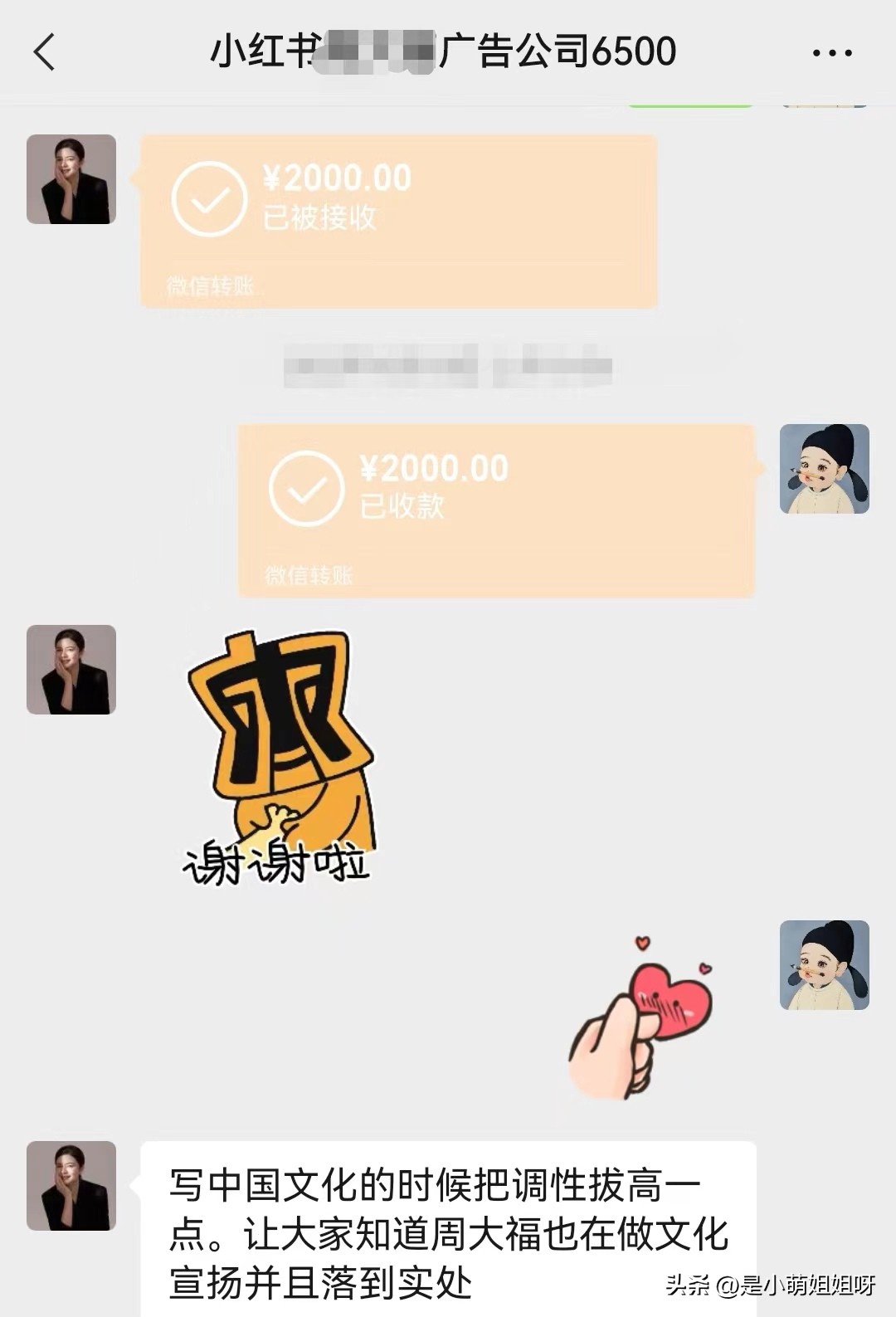 十个让你快速挣钱的工作,一个月能赚到200多万的工作是什么