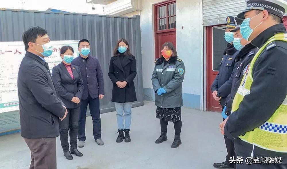 疫情防控盐湖在行动丨盐湖区：卡口场站实行领导包联制全力以赴守好“盐湖阵地”