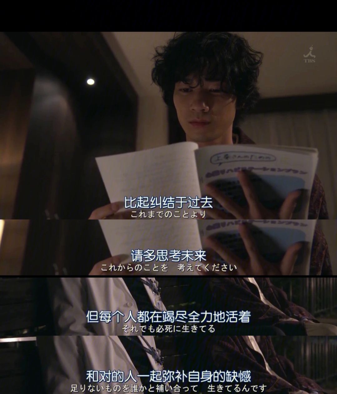 不再“假努力”，4个方法快速攒出一套房！