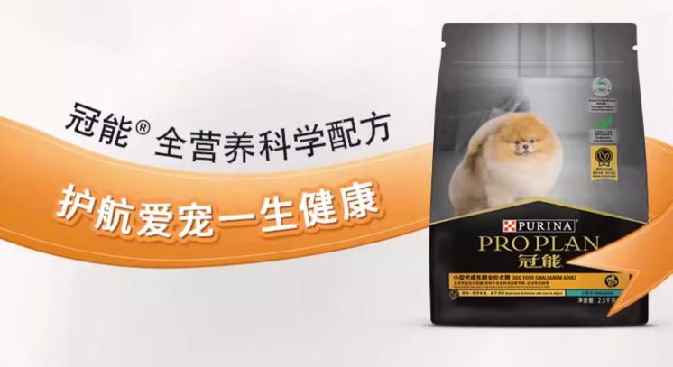 国产狗粮良心推荐排行榜第一,十大口碑最好的国产狗粮