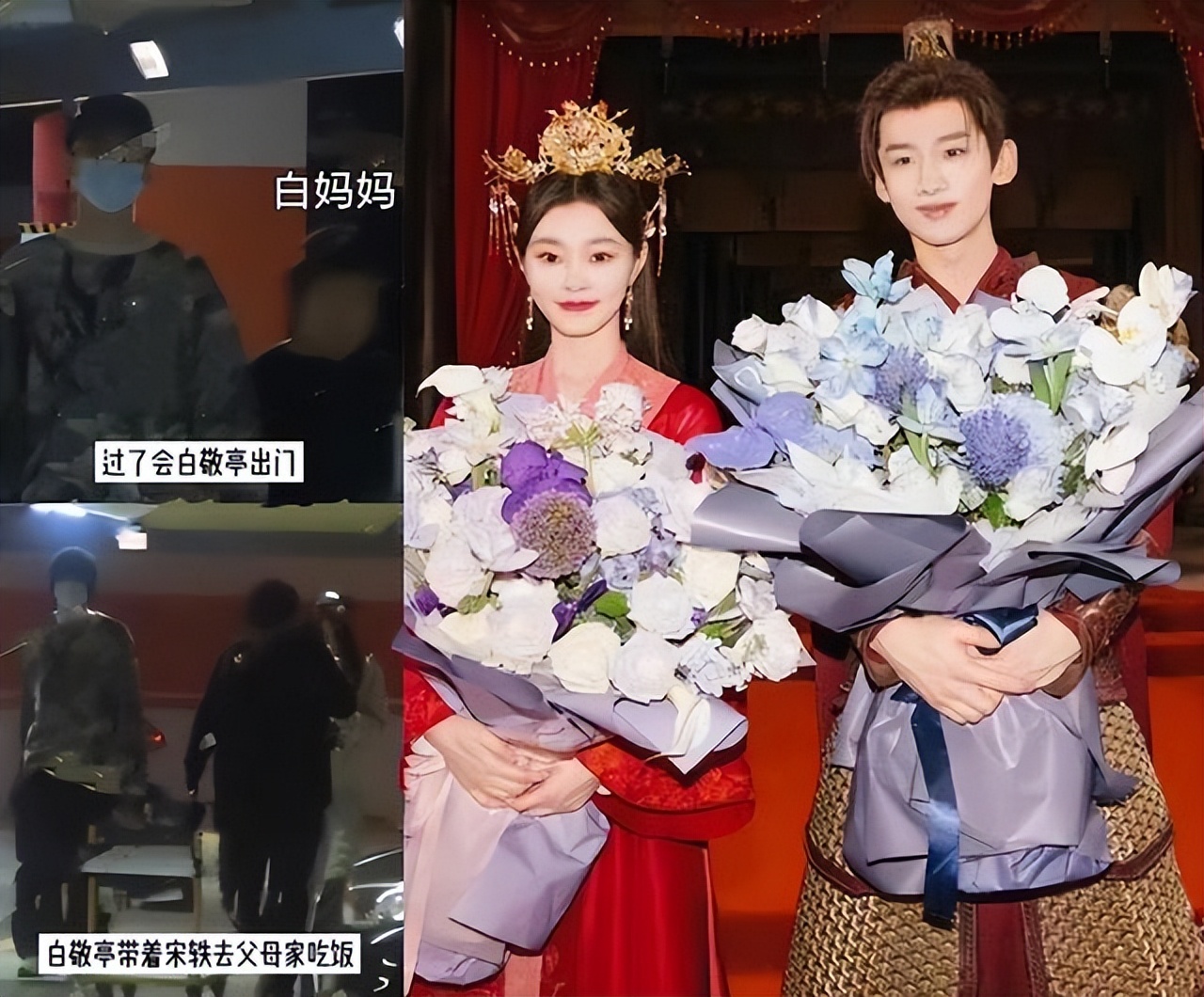 白敬亭穿白色背心抱宋轶,白敬亭宋轶穿同款衣服秀恩爱