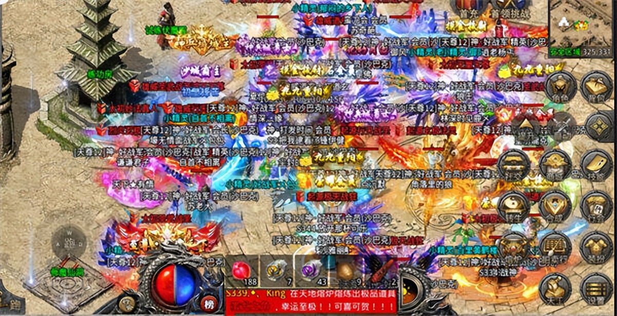 怒火一刀搬砖收益,怒火一刀怎么快速搬砖