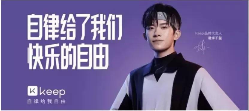 keep运动如何取消90分钟,keep运动的时候怎么退出去