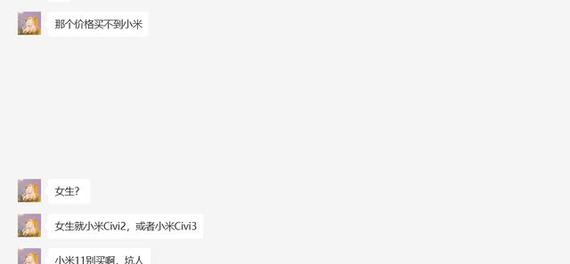 小米手机预算1500,小米手机2000元左右哪个好