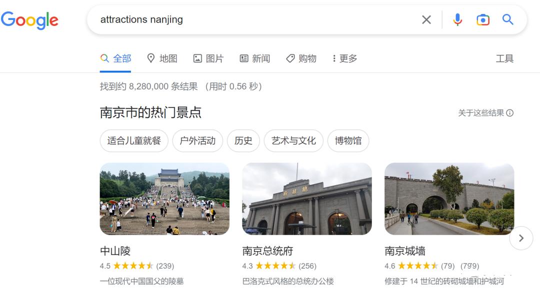 谷歌搜索外贸技巧是什么,谷歌搜索国外客户实用技巧